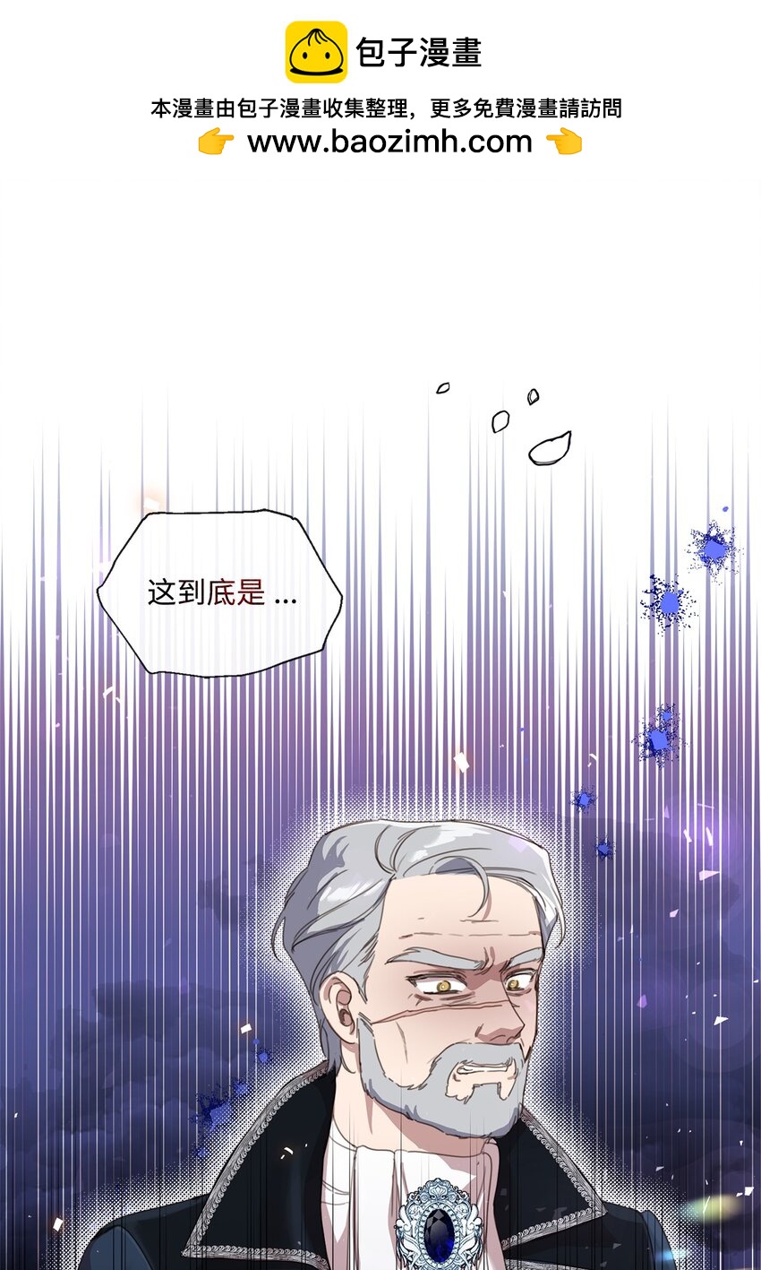 21 礼服戒指(1/2)-第21话