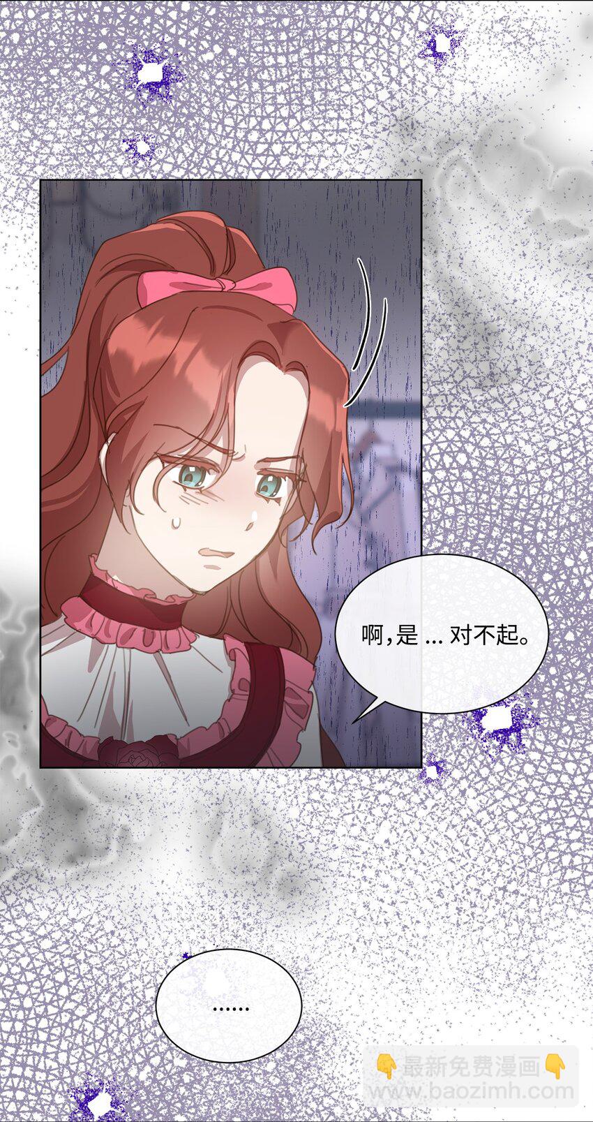 21 礼服戒指(1/2)-第21话