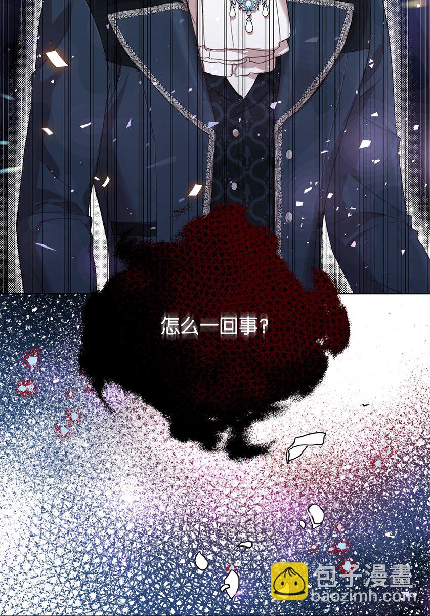 21 礼服戒指(1/2)-第21话