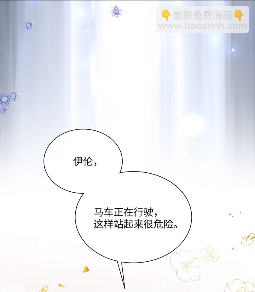 23 共同出席展会(1/2)-第23话