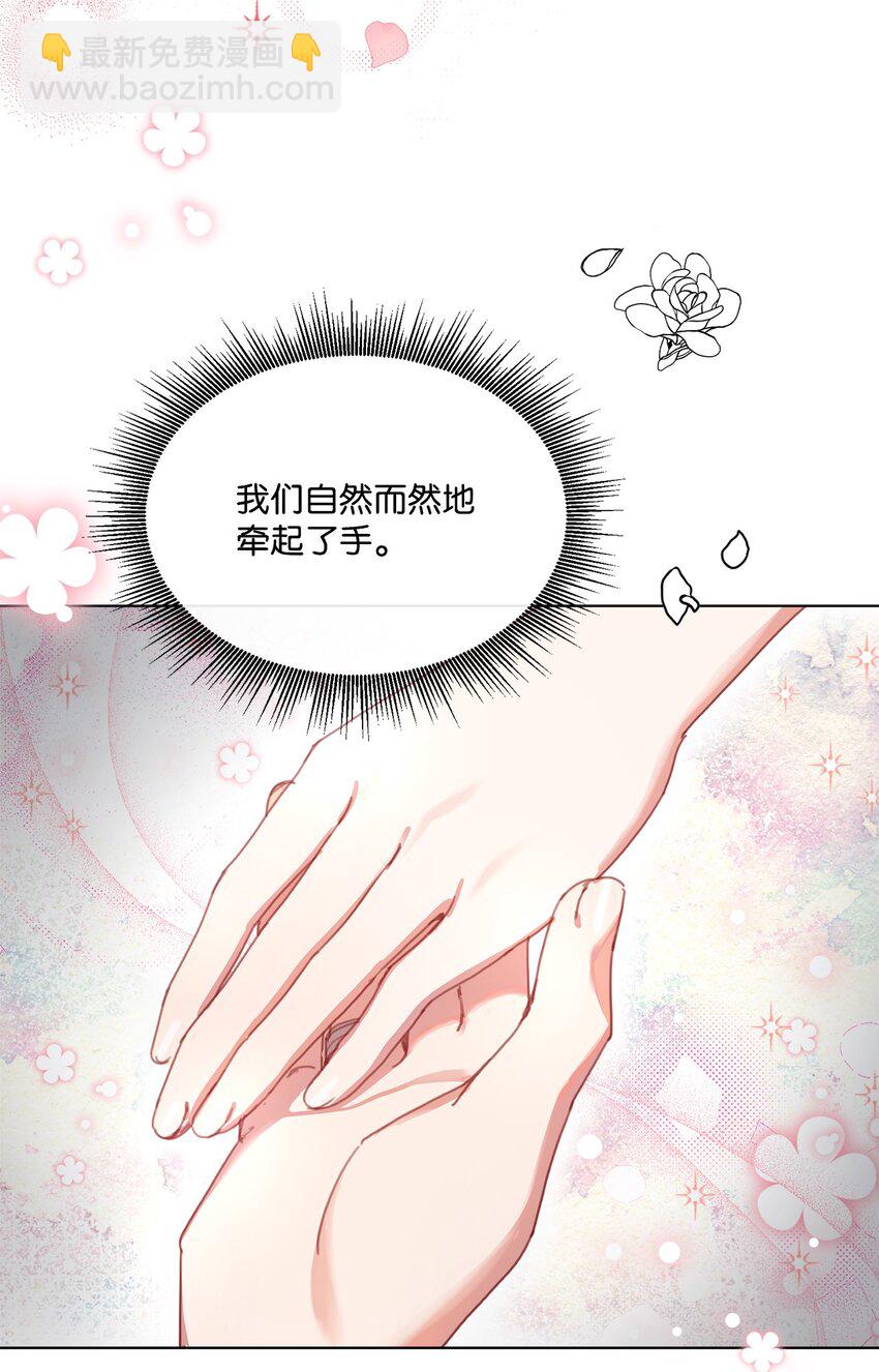23 共同出席展会(1/2)-第23话