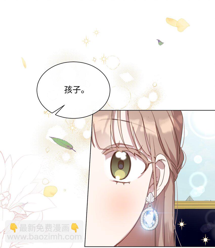 23 共同出席展会(1/2)-第23话