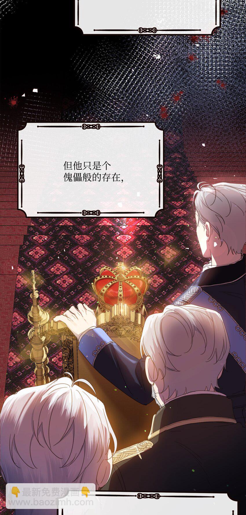 25 识破侍女装(1/2)-第25话