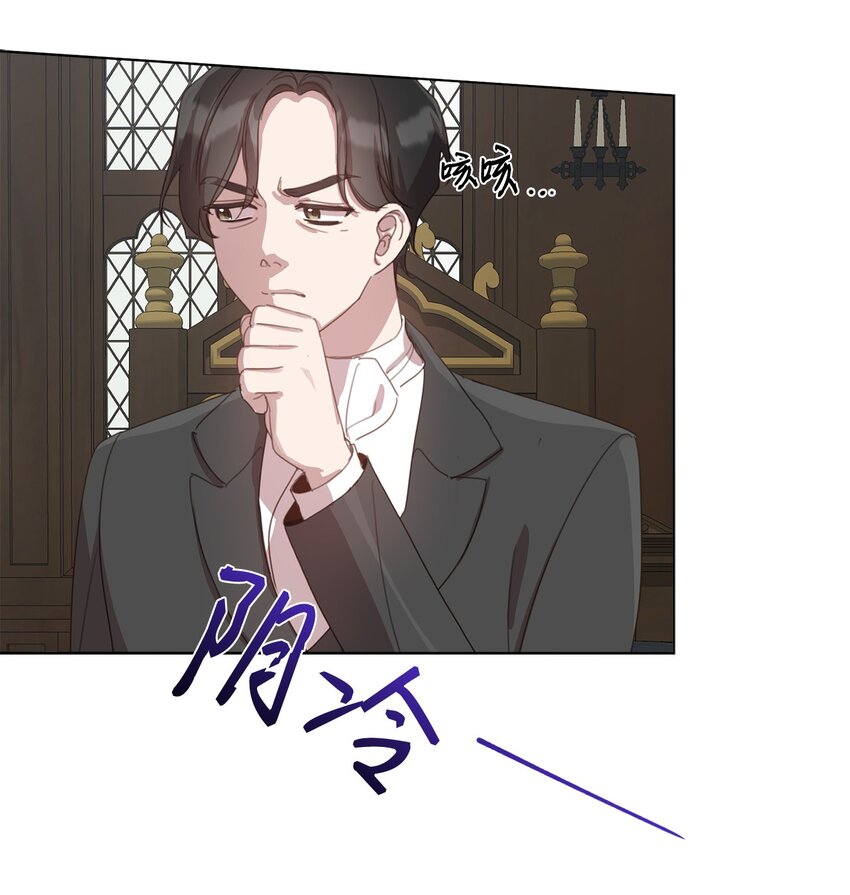25 识破侍女装(1/2)-第25话