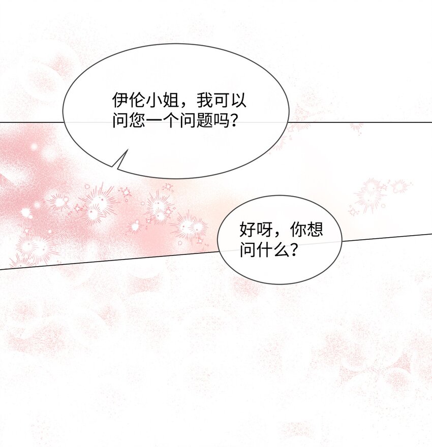 27 战斗侍女(1/2)-第27话