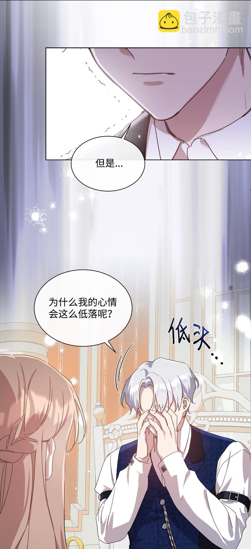 29 倾诉心声(1/2)-第29话