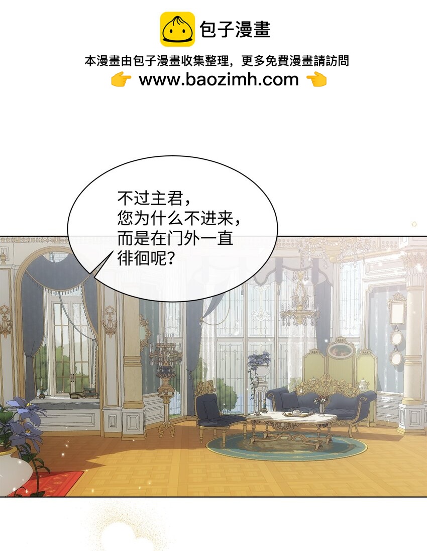 29 倾诉心声(1/2)-第29话