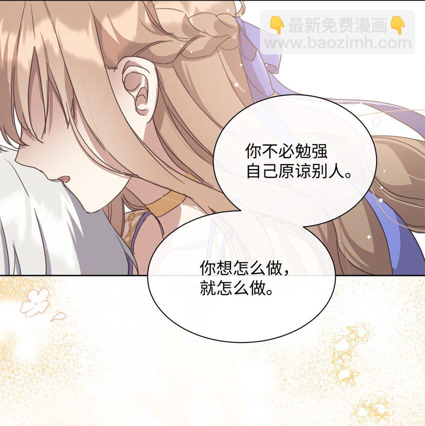 29 倾诉心声(1/2)-第29话