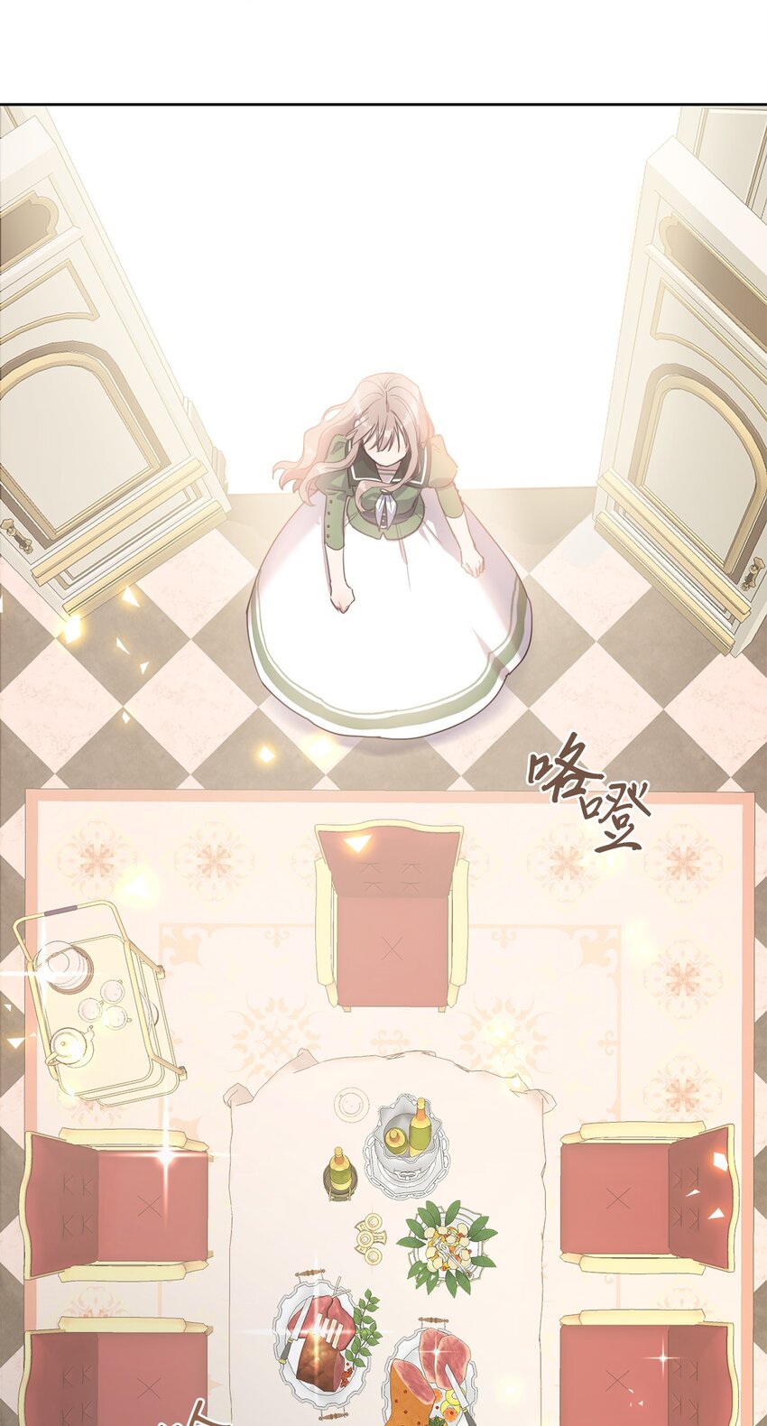 3 参加舞会(1/2)-第3话