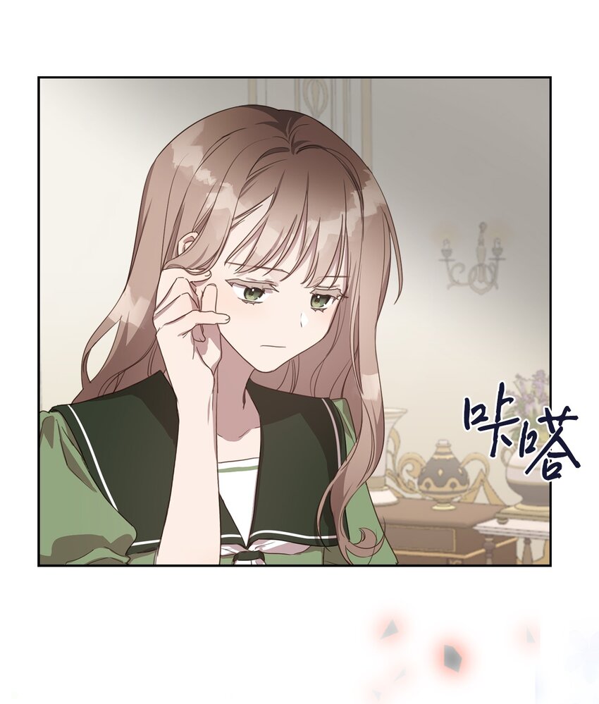 3 参加舞会(1/2)-第3话