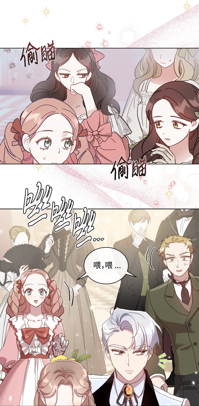 31 宣布婚讯(1/2)-第31话