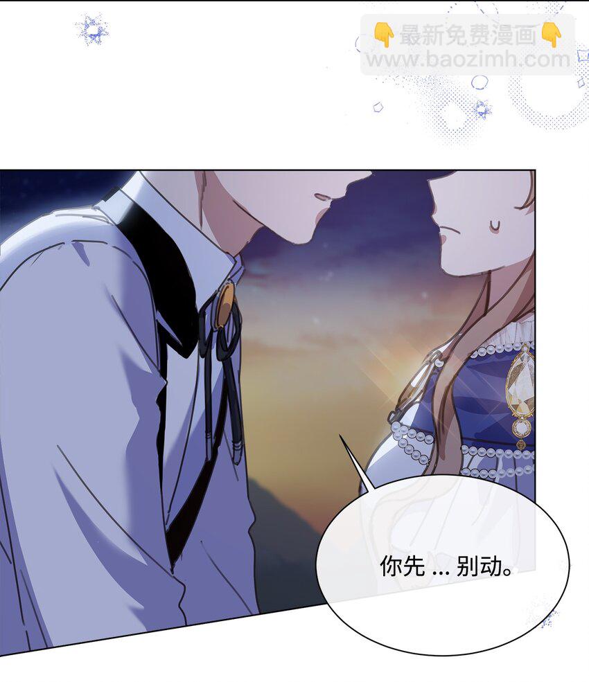 31 宣布婚讯(1/2)-第31话