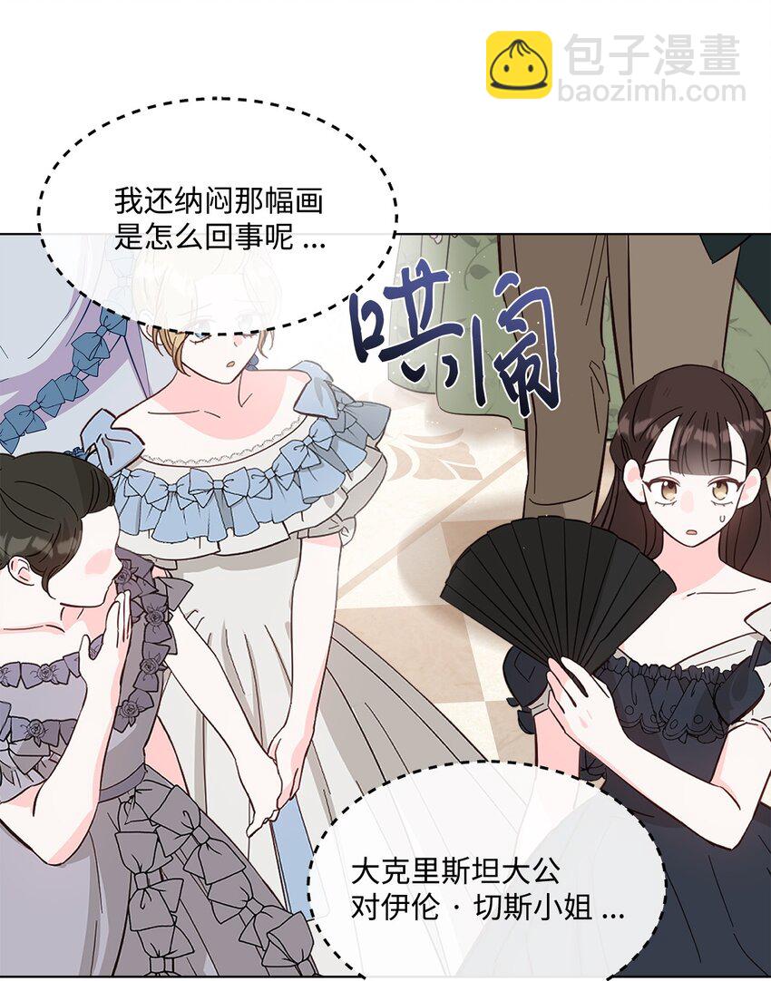 31 宣布婚讯(1/2)-第31话