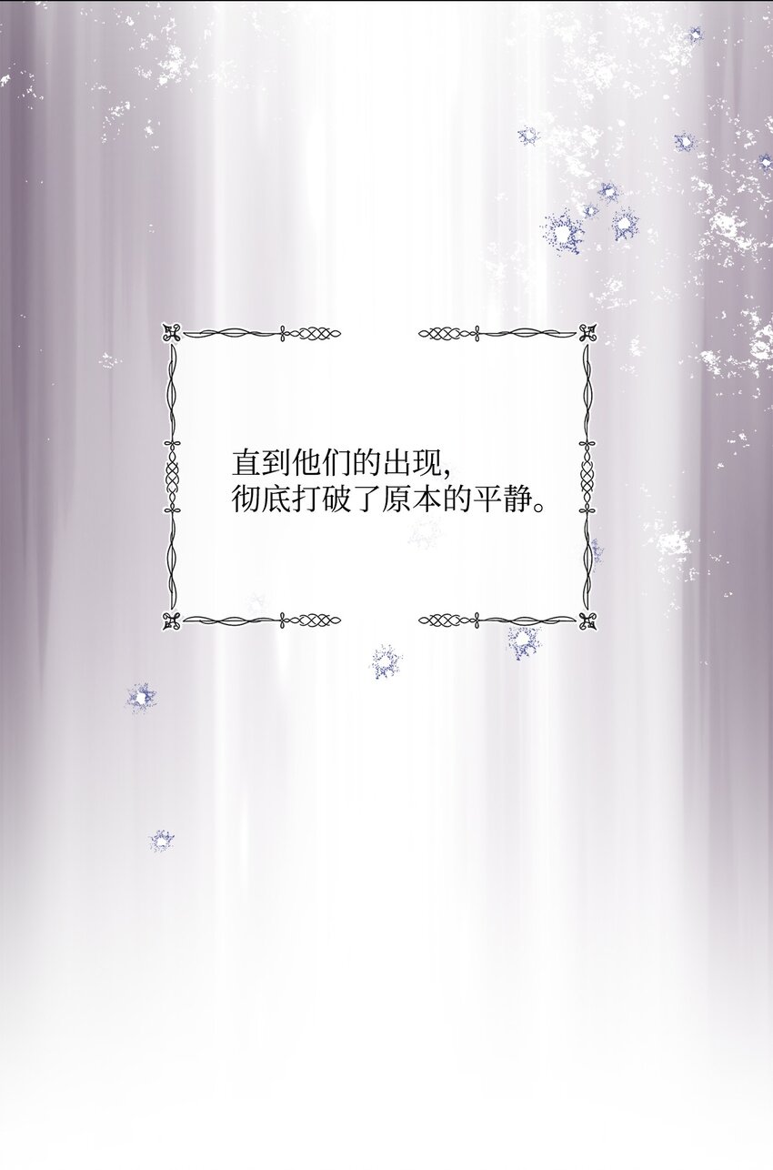 33 家人的伤害(1/2)-第33话
