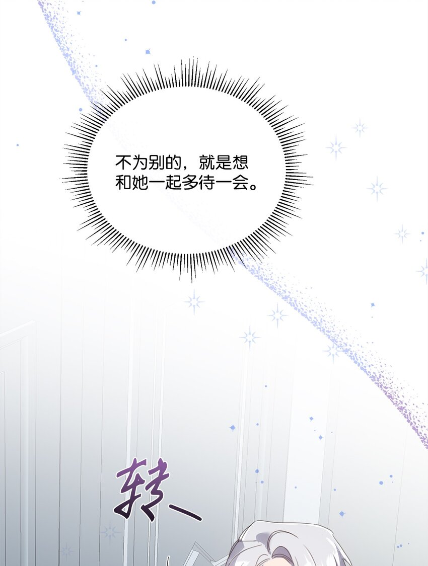 33 家人的伤害(1/2)-第33话