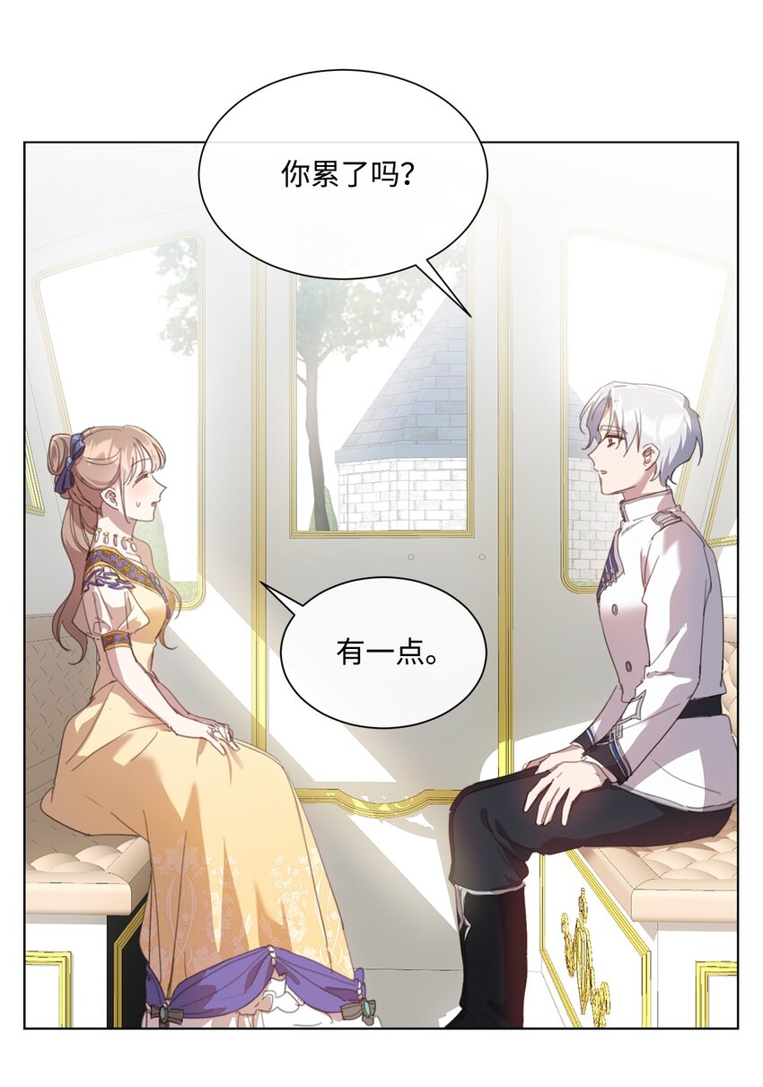 37 准备婚礼(1/2)-第37话