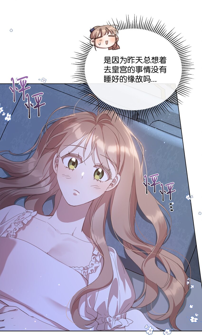 37 准备婚礼(1/2)-第37话