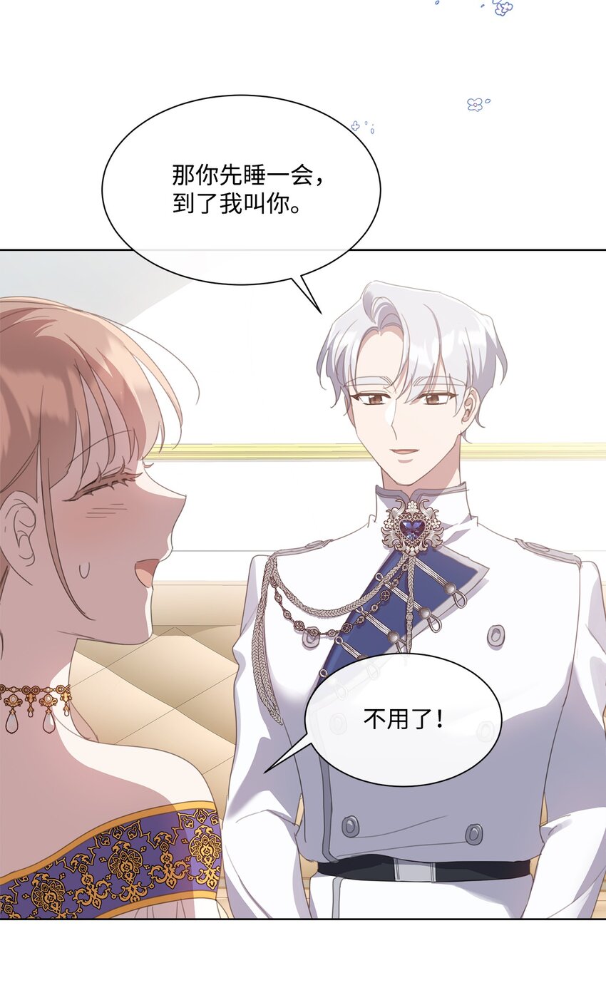 37 准备婚礼(1/2)-第37话
