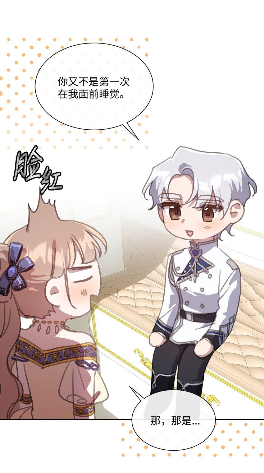 37 准备婚礼(1/2)-第37话