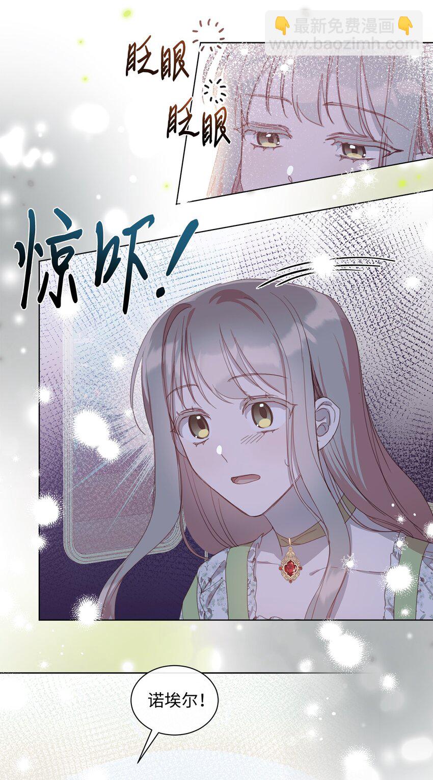 37 准备婚礼(1/2)-第37话