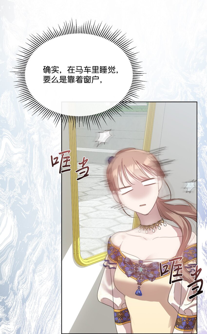 37 准备婚礼(1/2)-第37话