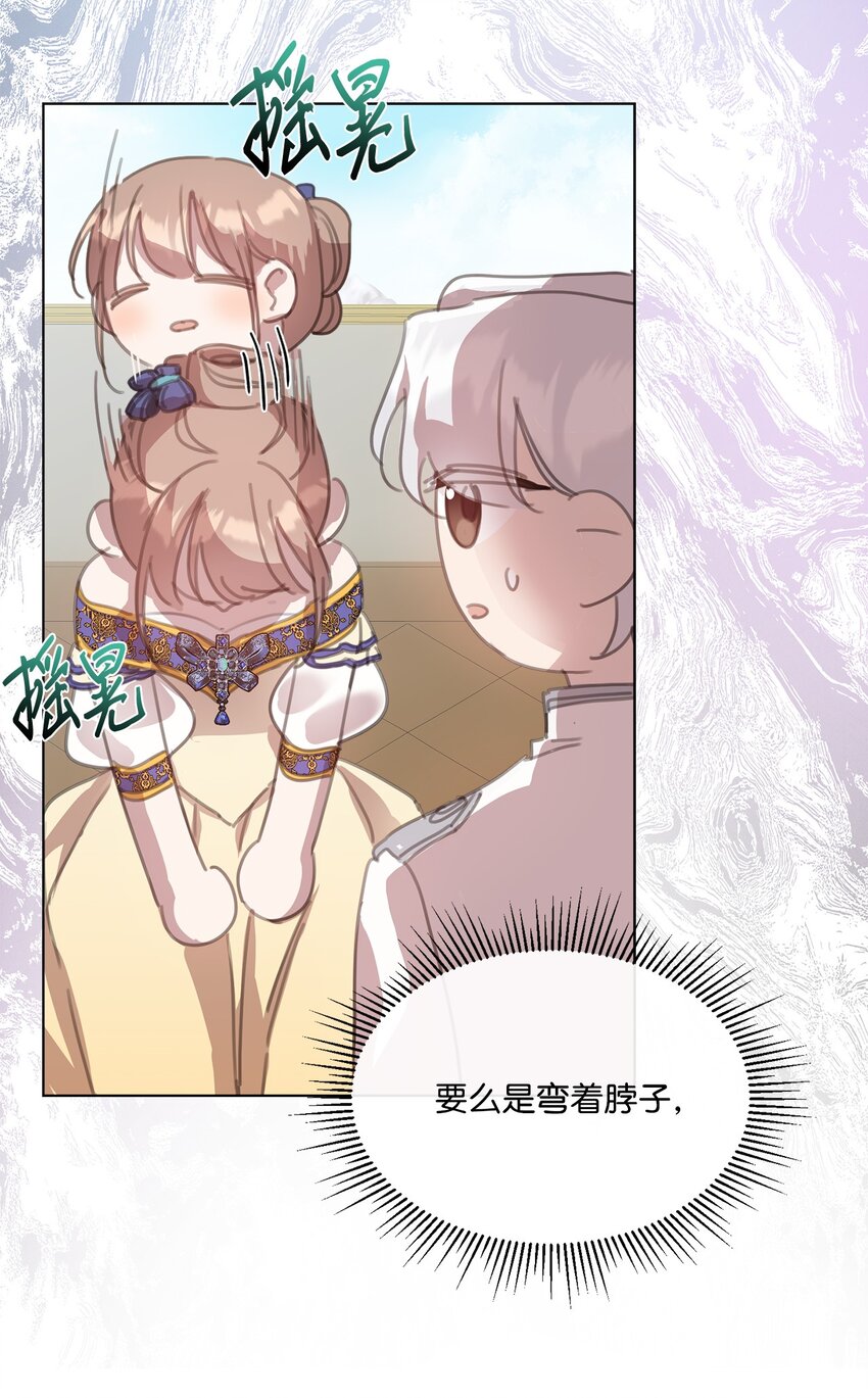 37 准备婚礼(1/2)-第37话