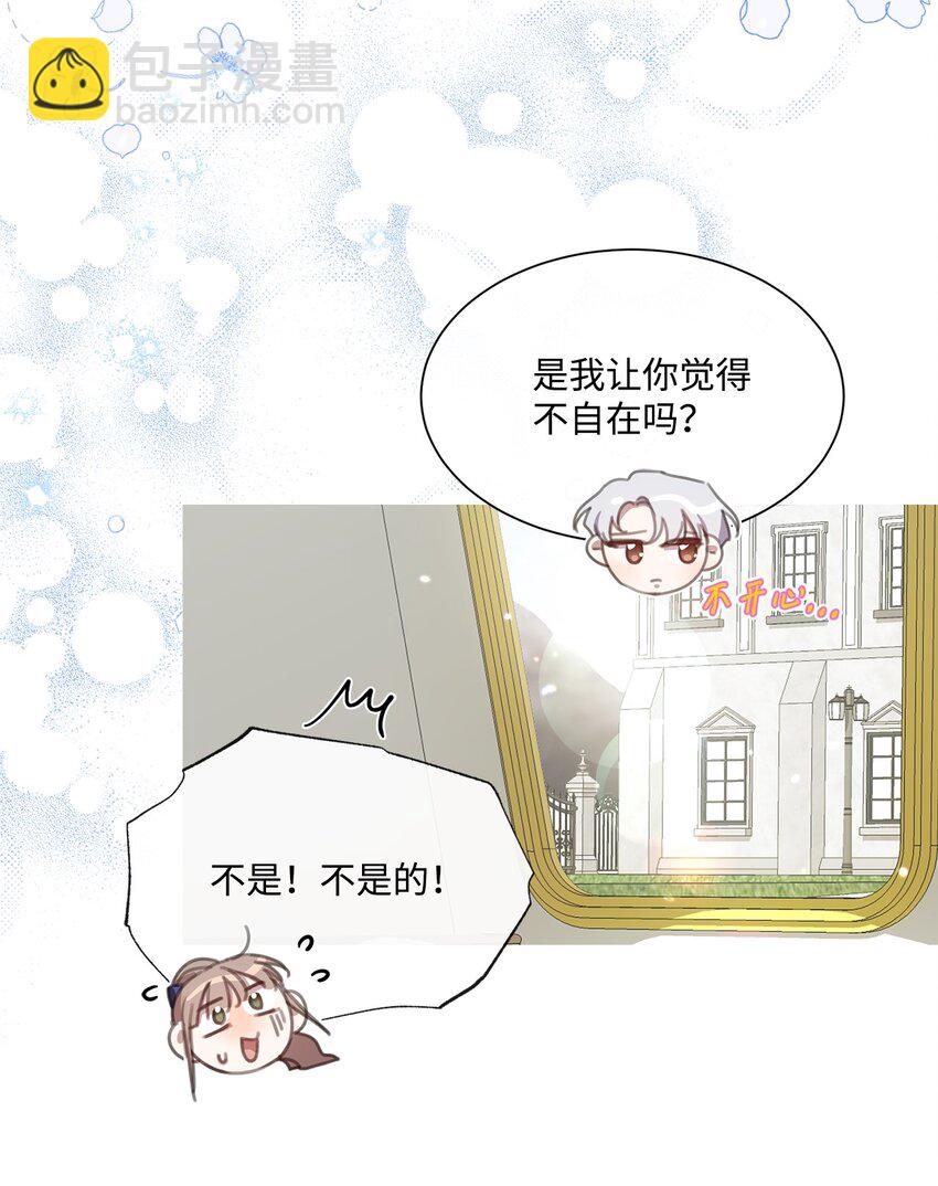 37 准备婚礼(1/2)-第37话