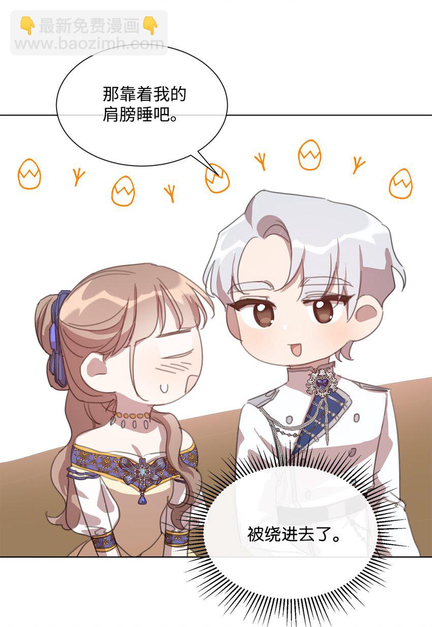 37 准备婚礼(1/2)-第37话