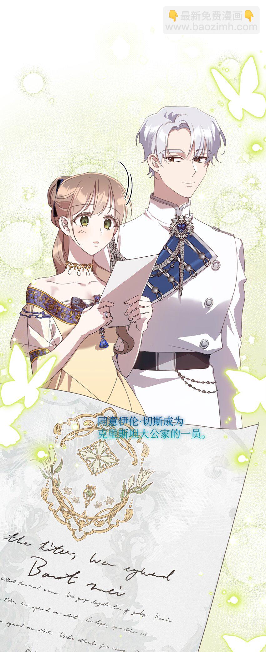 37 准备婚礼(1/2)-第37话