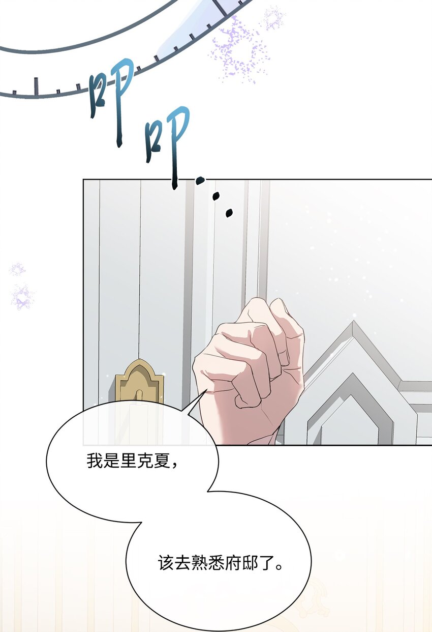 37 准备婚礼(1/2)-第37话