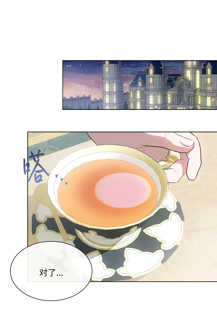 37 准备婚礼(1/2)-第37话