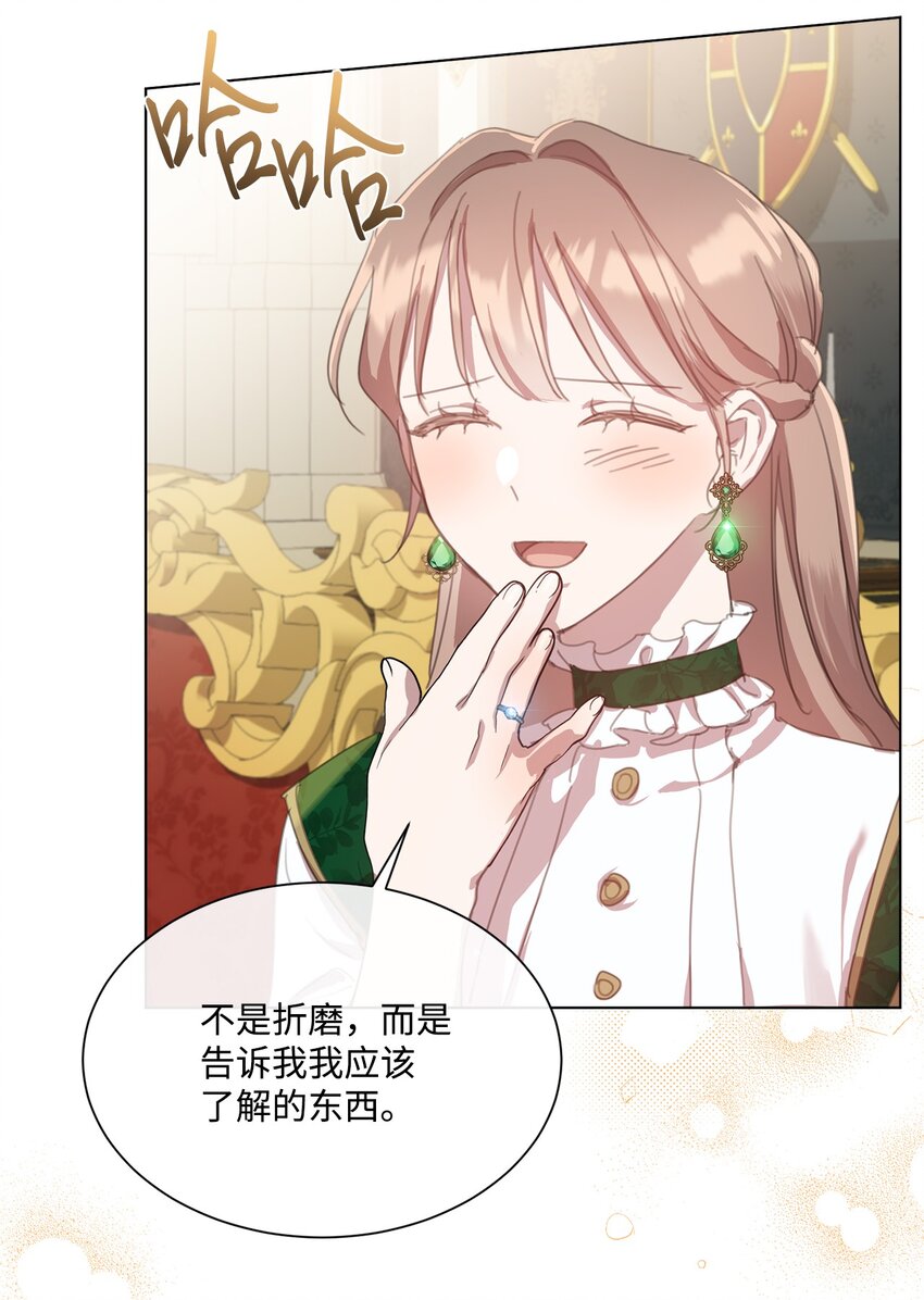 37 准备婚礼(1/2)-第37话