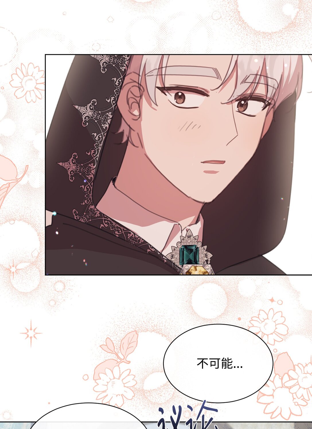 39 相见恨晚(1/2)-第39话