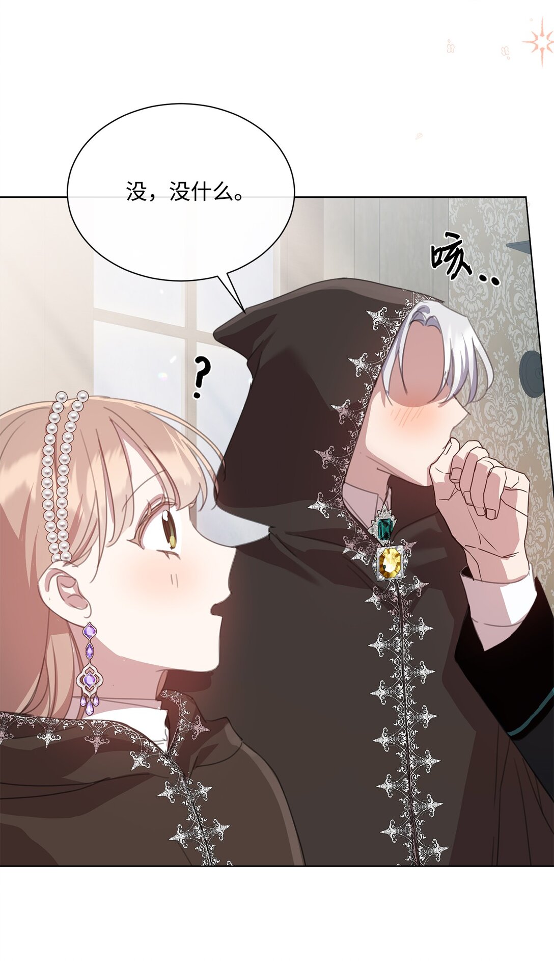 39 相见恨晚(1/2)-第39话