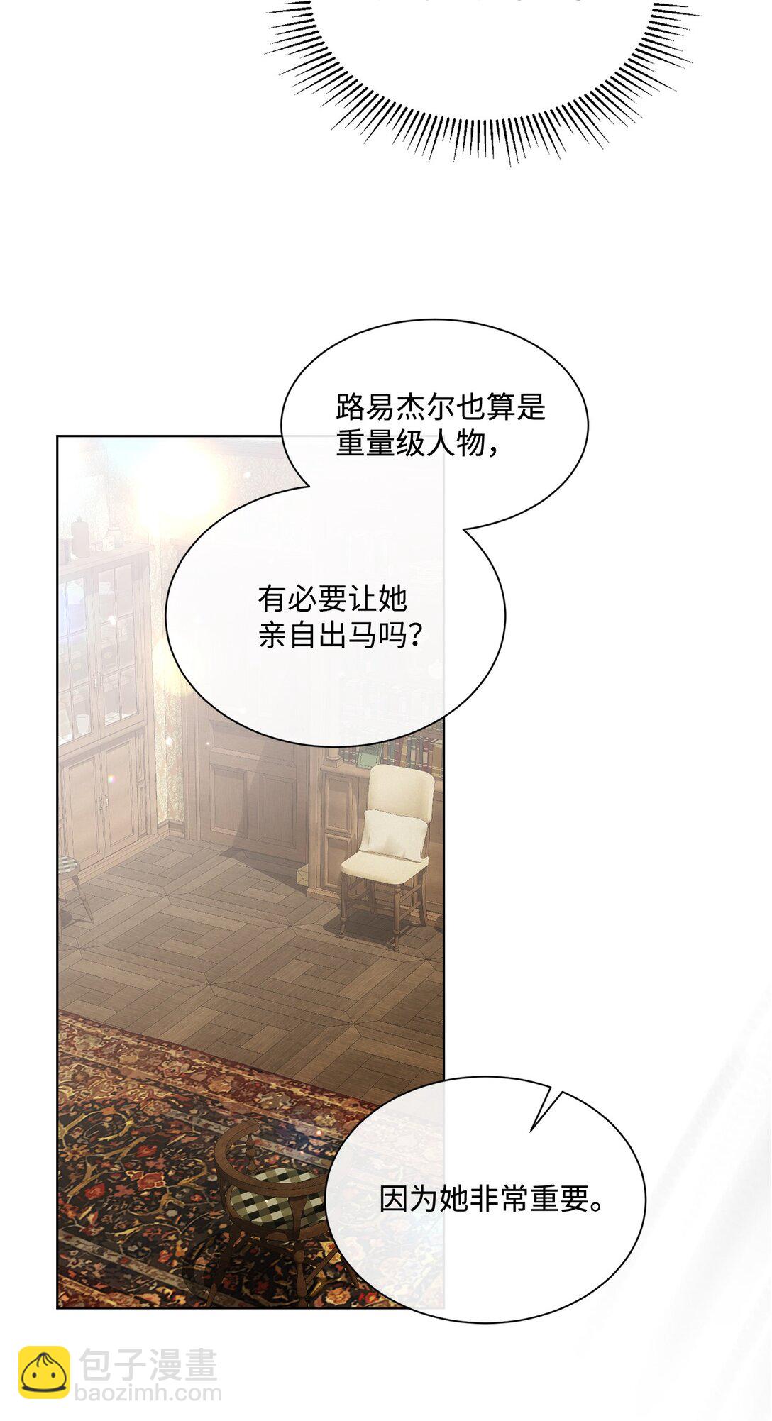39 相见恨晚(1/2)-第39话