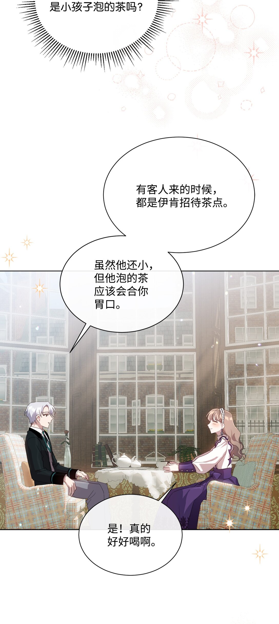 39 相见恨晚(1/2)-第39话