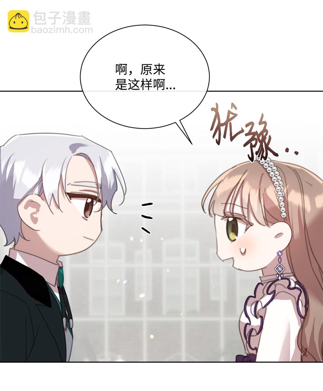 39 相见恨晚(1/2)-第39话