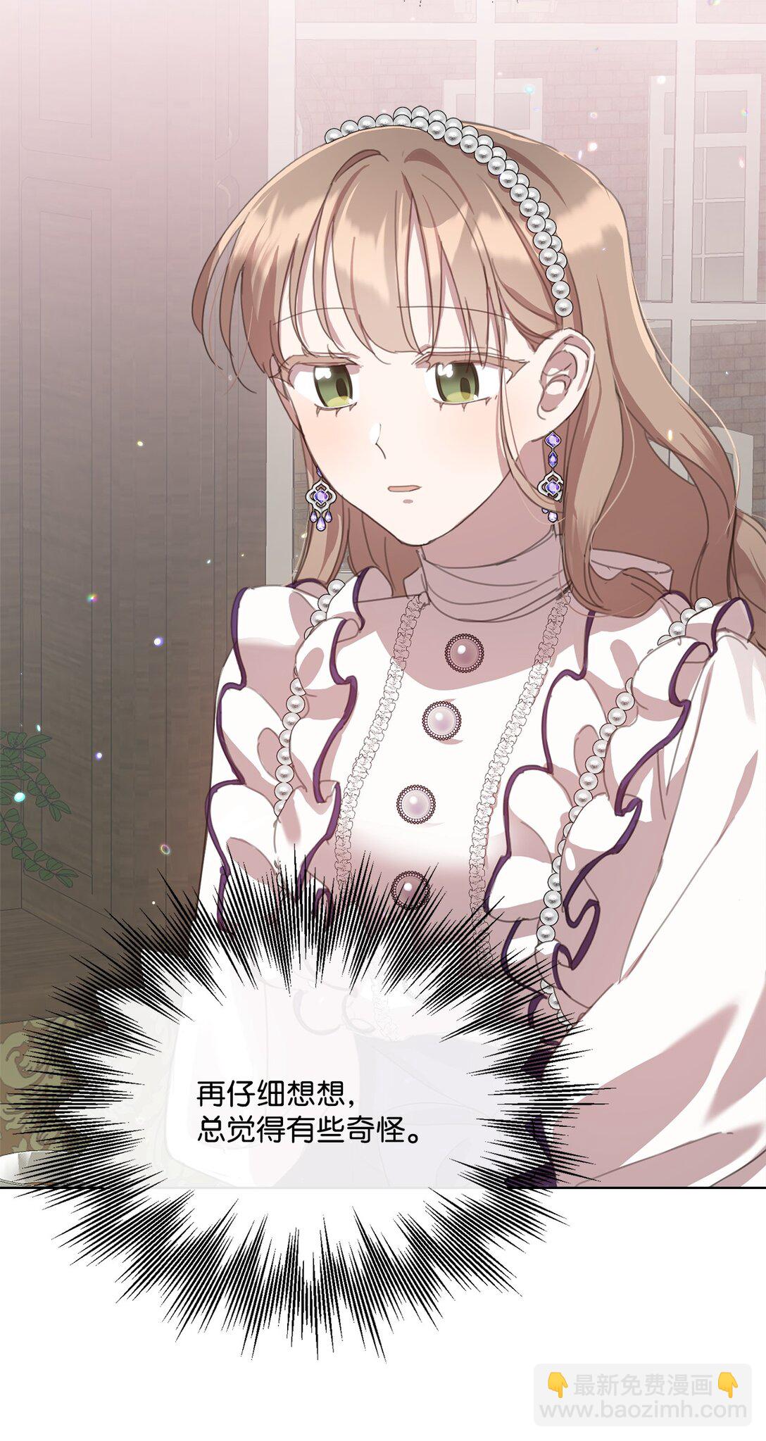 39 相见恨晚(1/2)-第39话