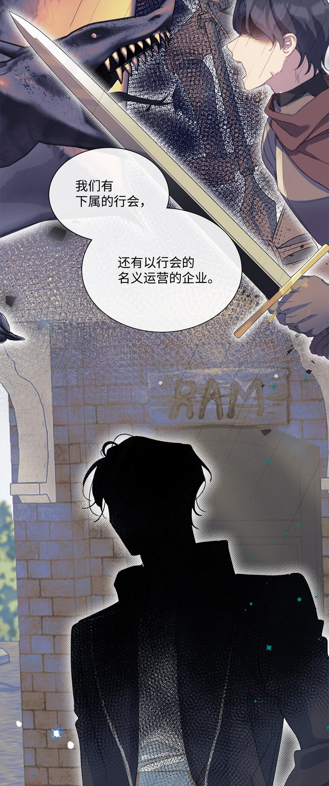 39 相见恨晚(1/2)-第39话