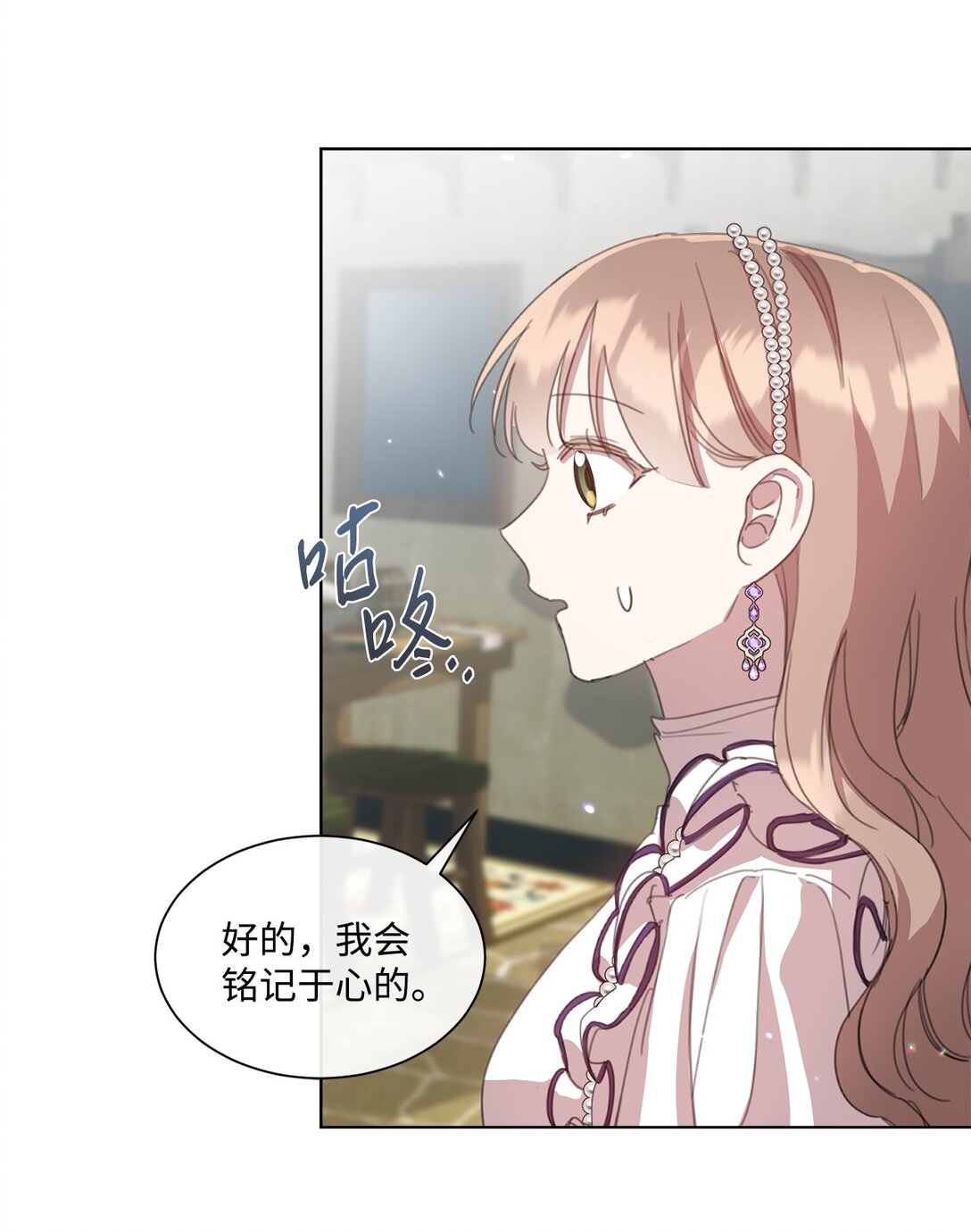 41 魔法戒指(1/2)-第41话