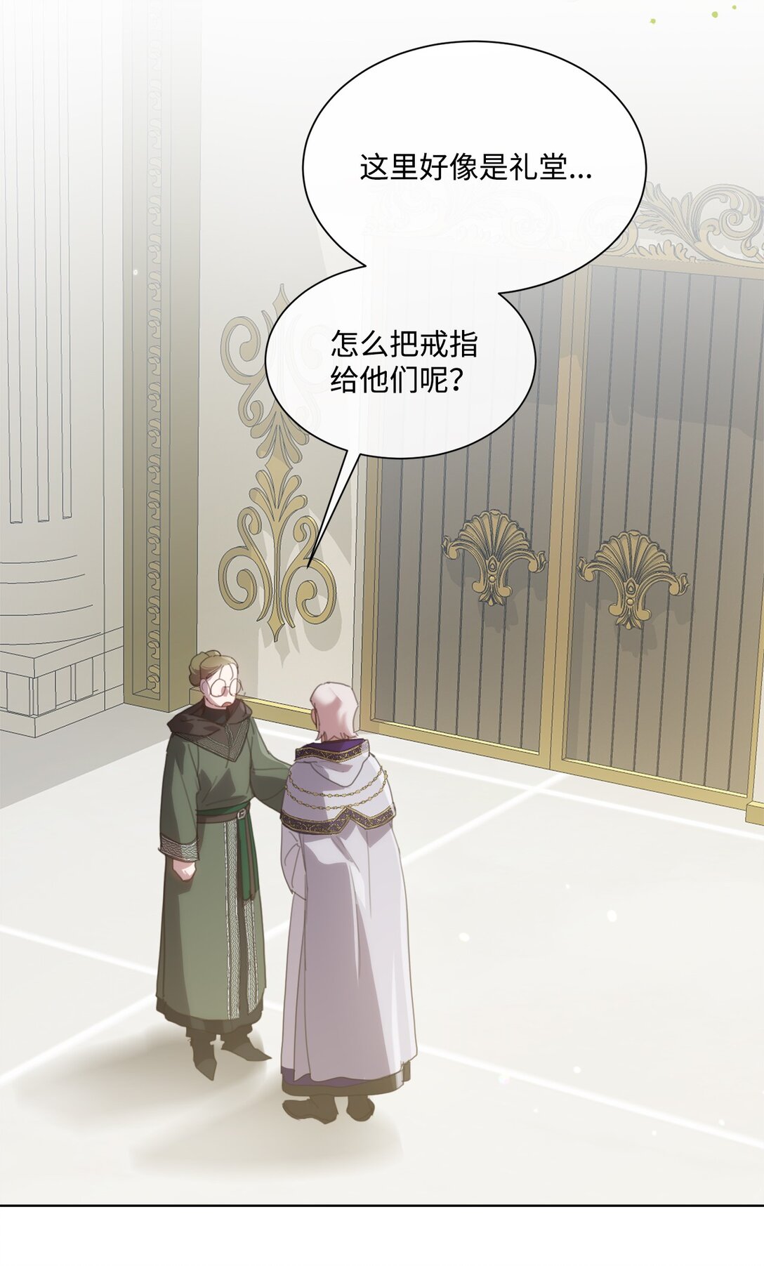 43 婚礼救场(1/2)-第43话