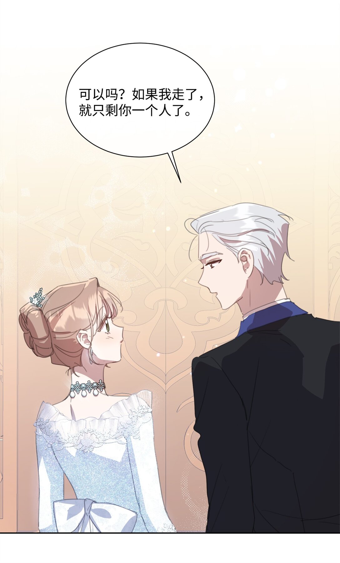 43 婚礼救场(1/2)-第43话