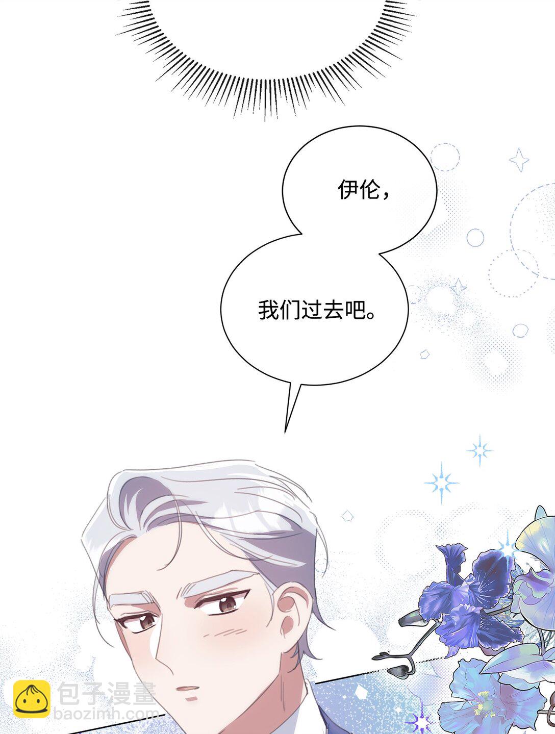 43 婚礼救场(1/2)-第43话