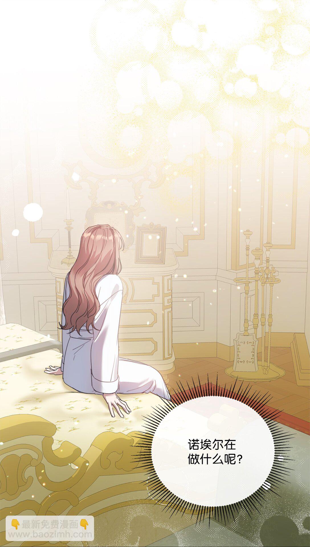 45 洞房之夜(1/2)-第45话