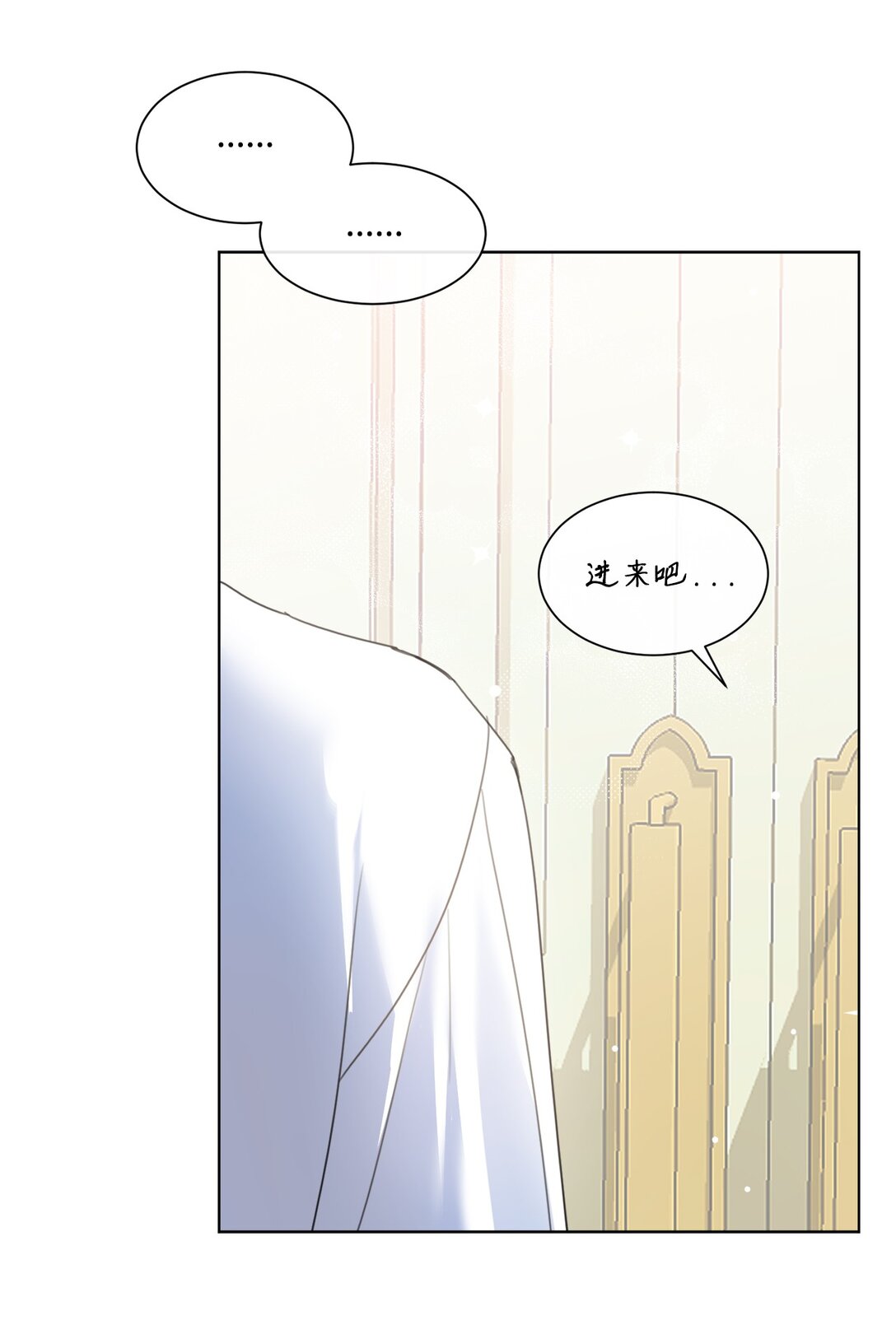 45 洞房之夜(1/2)-第45话
