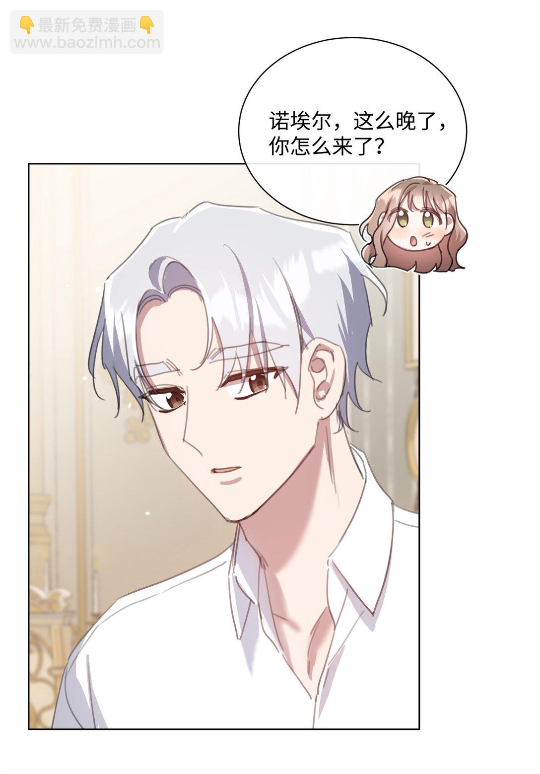 45 洞房之夜(1/2)-第45话