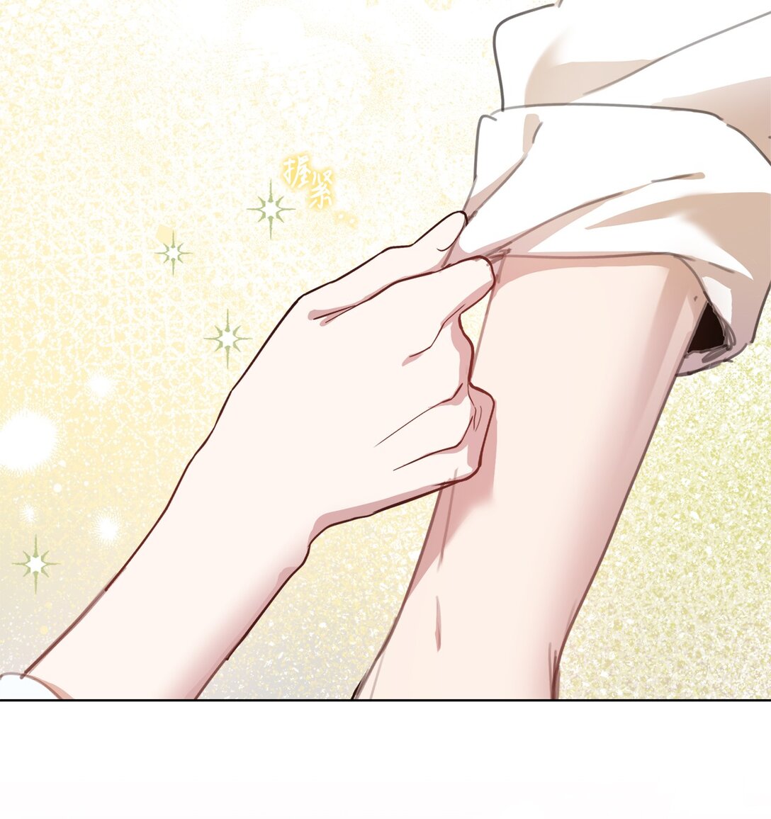 45 洞房之夜(1/2)-第45话