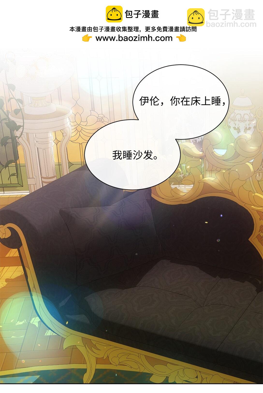 45 洞房之夜(1/2)-第45话