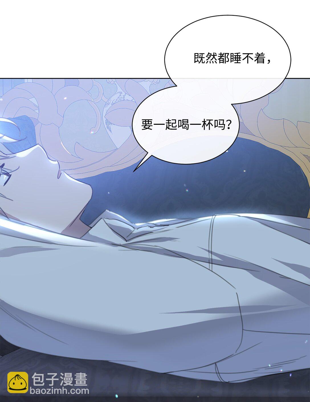 45 洞房之夜(1/2)-第45话