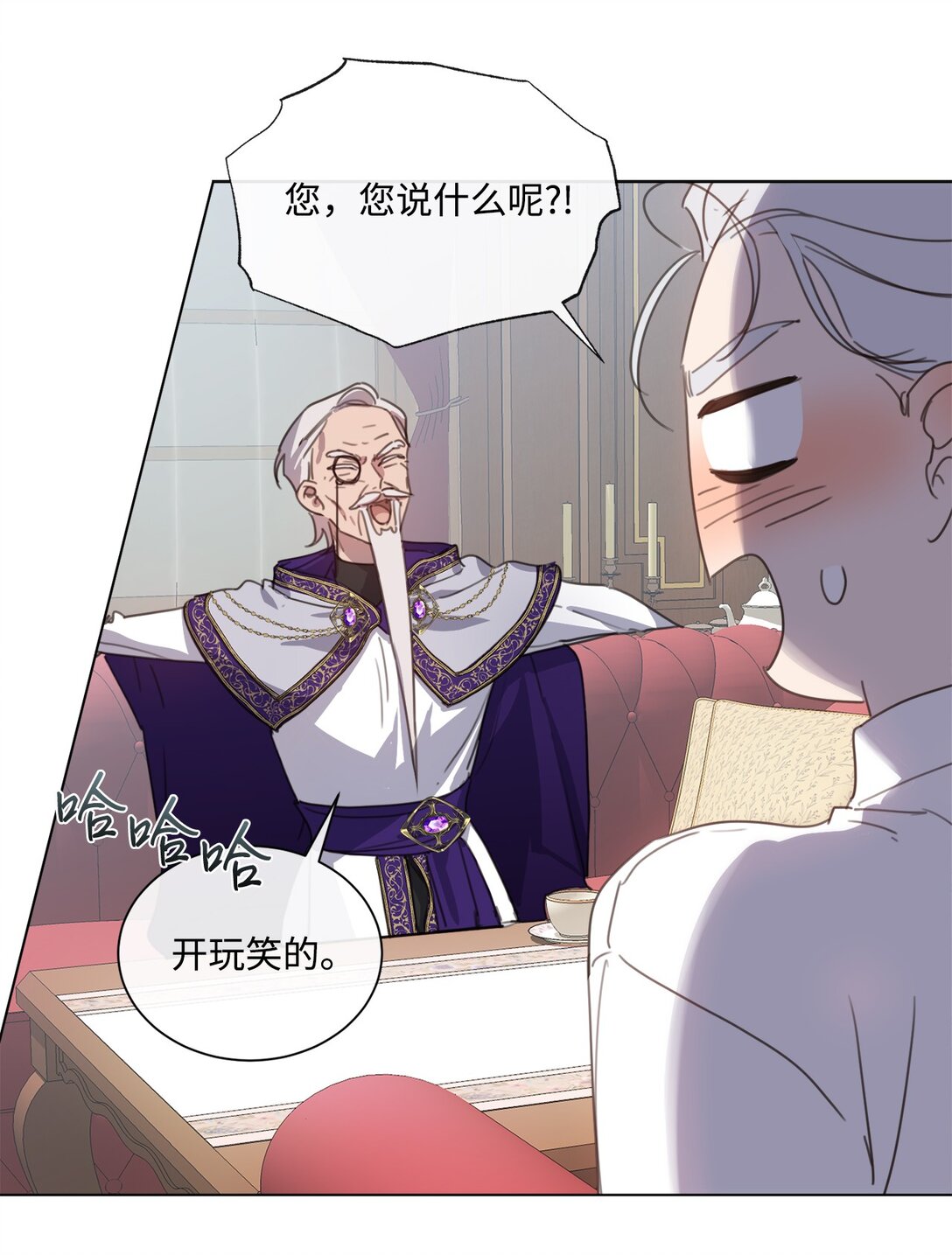 45 洞房之夜(1/2)-第45话
